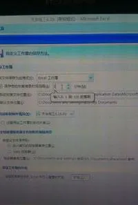 更改wps表格勾选项备注 | wps文字设置勾选项