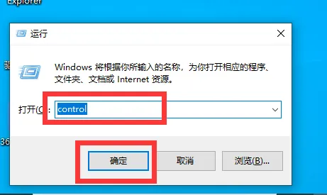 win10ctrl键被自动按住怎么办 【win10ctrl键没反应】