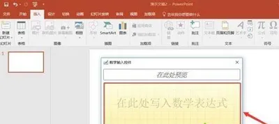 Win10系统进入休眠后无法唤醒的解决办法