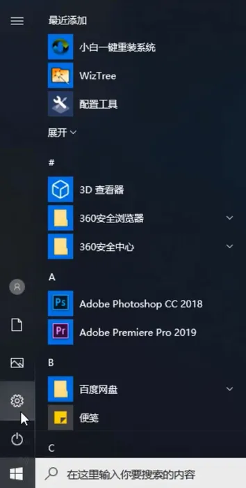 电脑怎么格式化win10 【怎么格式化电脑win10系统】