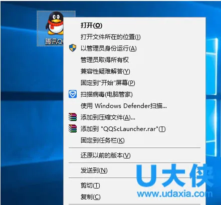 Win10系统以兼容模式打开程序步骤介绍 【win10兼容模式开启教程】