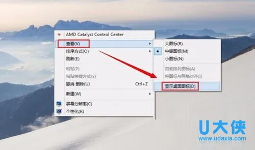 Win10系统下桌面图标不见了怎么解决 【win10系统桌面图标不见了怎么办】