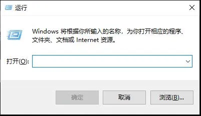 win10找不到文件怎么办win10找不到文件解决办法