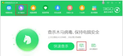 Win10系统Wmiprvse.exe占用大量CPU资源怎么办？