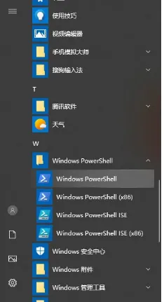 教你两招彻底关闭Win10 1909电脑自带杀软Windows Defender？