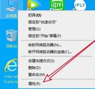 Win10怎么释放为硬件保留的内存？Win10释放内存步骤