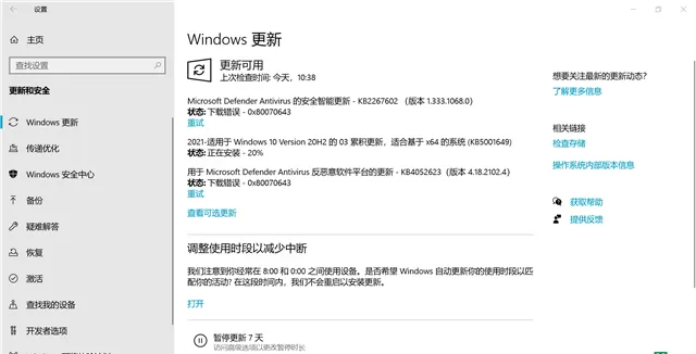 win10磁盘布局不受uefi固件支持怎么办 【win10 uefi安装】