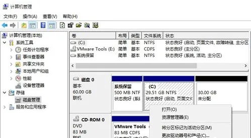 Win10 TLS安全设置未设置该怎么办？