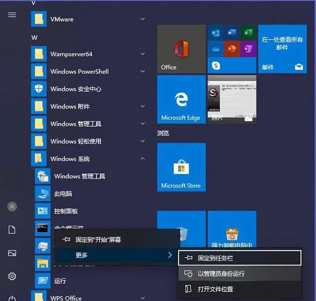 Win10删除激活密匙教程 【windows10激活】