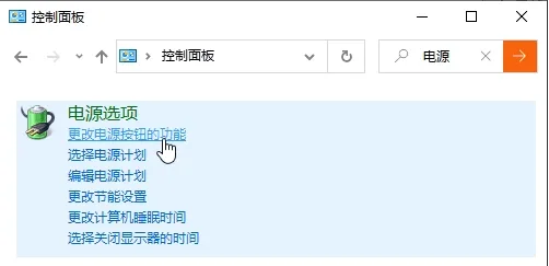 Win10怎么删除自带邮件和日历？Win10删除自带邮件和日历方法