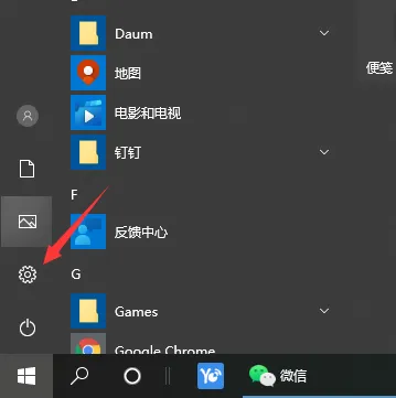 Win10专业版电脑怎么关闭CPU降频？ 【win10怎么看cpu温度】