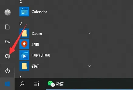 win10卸载软件在哪里卸载 【win10卸载软件的地方在哪里】