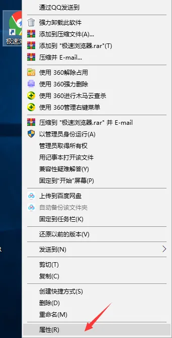 Win10系统BitLocker解锁后怎么再次上锁解决方法