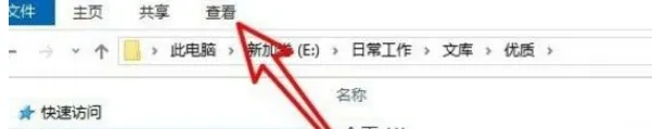 Win10怎么设置文件默认查看方式？ 【win10如何设置默认查看大图标】