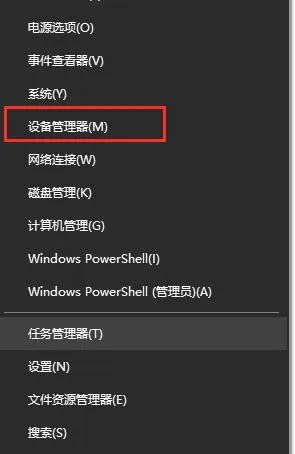 Win10检测不到第二个显示器怎么办？Win10外接显示器黑屏解决办法