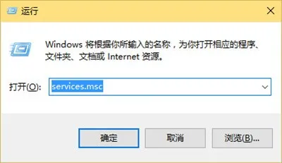 Win10应用商店闪退怎么办？Win10应用商店闪退解决办法