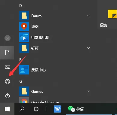 win10怎么设置CPU性能全开 【cpu性能好便宜】