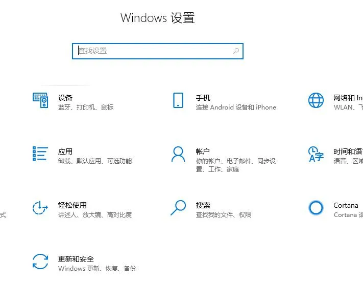 win10电脑邮件无法访问此账户是什么回事