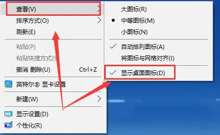 怎么恢复Win10待机唤醒桌面变成空屏？ 【桌面待机壁纸怎么设置】