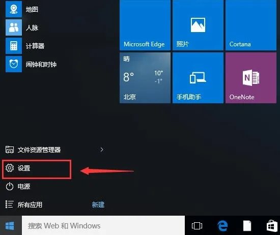 Win10系统玩穿越火线不能全屏怎么办？