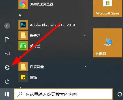 Win10取消账户开机密码的方法 【win10个人账户取消开机密码】