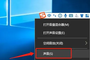 Win10插上耳机只有单声道怎么办？ 【win10耳机没有左右声道怎么解决】