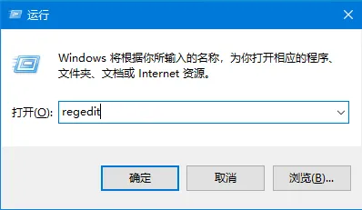 Win10 IE浏览器主页换不了怎么办？