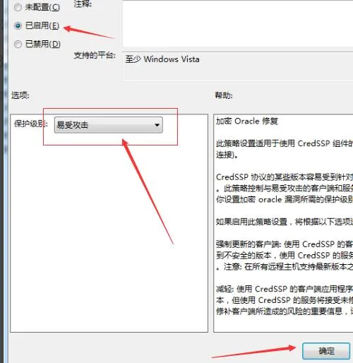 Win10远程连接身份函数错误怎么办？ 【u盘函数不正确怎么办】