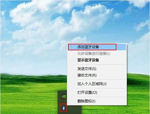 Win10玩永劫无间开不了语音？永劫无