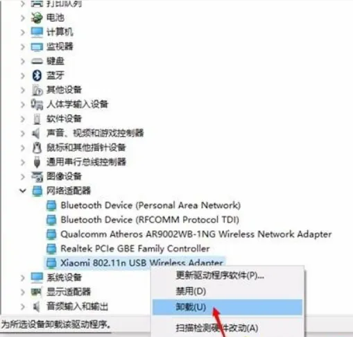 Win10小米随身WiFi创建失败？Win10小米随身WiFi连不上解决办法