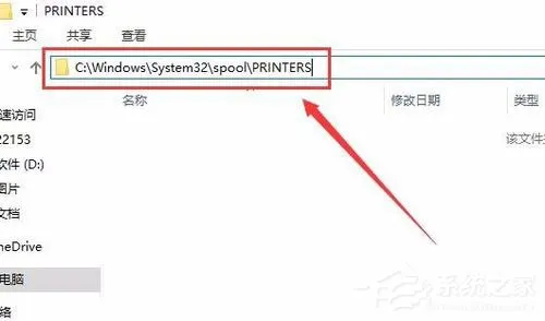 win10打印机print spooler一直无法启动怎么办？