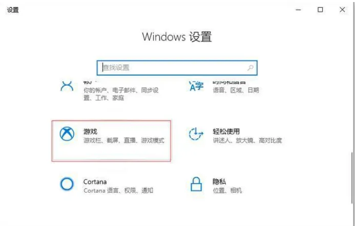 win10自带录制怎么录制桌面 【win10自带桌面整理】