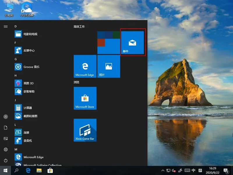 Win10家庭版没有组策略功能？ 【win10家庭版没有组策略编辑器怎么办】