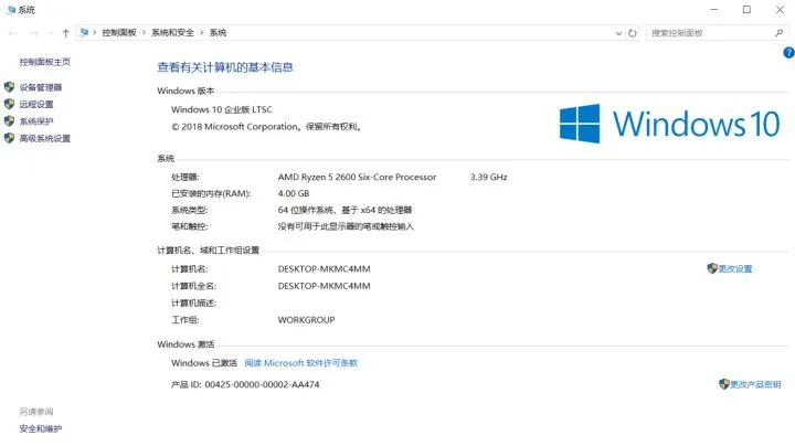 Win10系统自带的office怎么卸载？ 【win10系统office激活】