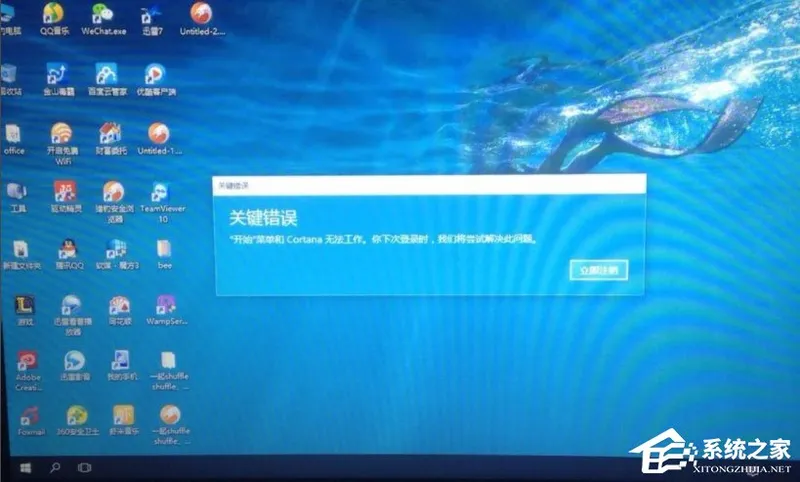 怎么解决Win10提示“未授予用户在