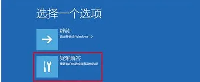 怎么解决Win10开机后提示你的电脑将在一分钟后自动重启？