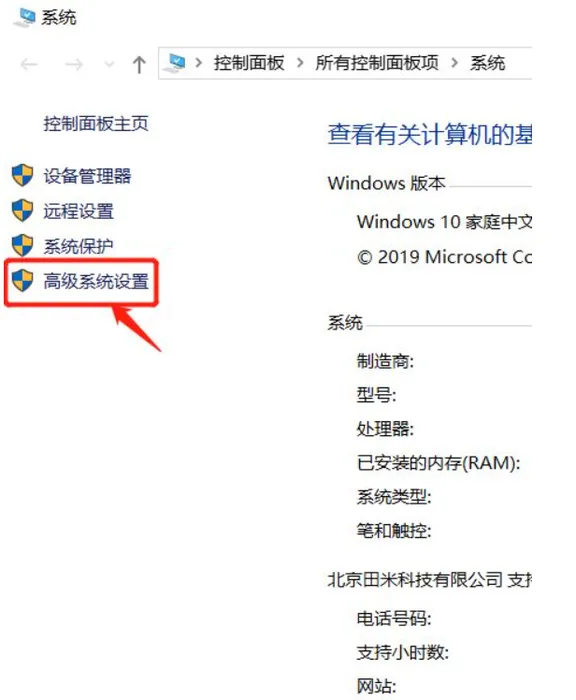 win10依赖服务1068错误服务无法启动打印机怎么办？