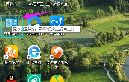 Win10专业版内置虚拟机怎么打开？ 【win10虚拟机被禁用】