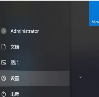 Win10怎么取消开机密码？win10电脑账户密码取消设置方法