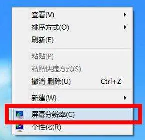 Win10屏幕分辨率无法调整，而且呈灰色状态怎么办？