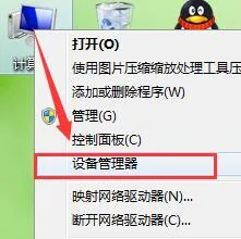 怎么解决Win10专业版启动出现蓝屏代码0xc0000428？