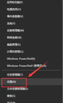 Win10找不到输入设备具体解决办法步骤 【win10找不到输出设备】