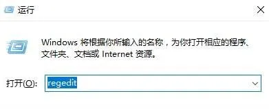 Win10截图快捷键失灵不能使用的两种解决办法