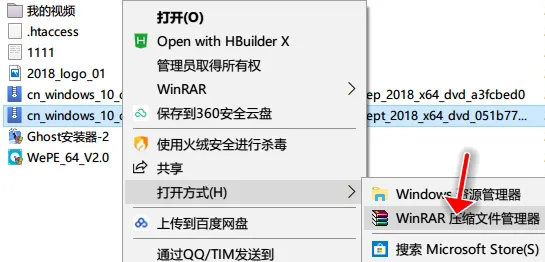 win10镜像系统安装方法教程 【win10系统镜像如何安装软件】