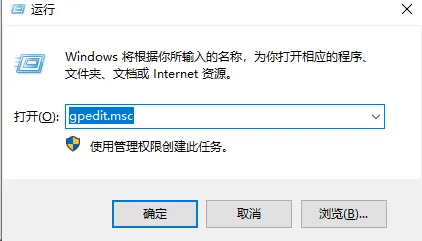 Win10请使用管理员权限安装怎么解决 【win10 管理员权限运行安装程序】