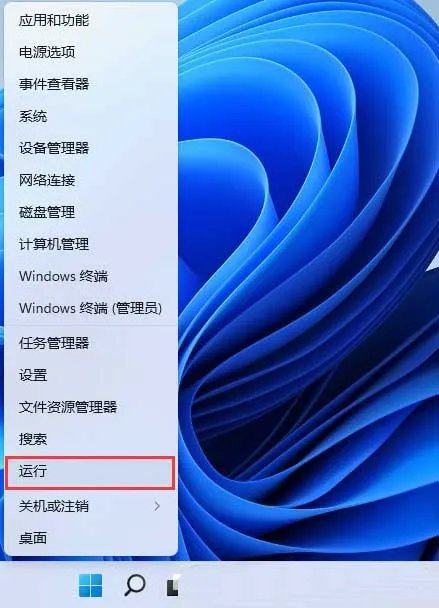 Win11系统端口被占用怎么办？Win11端口被占用怎么办？