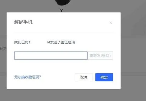 解除wps绑定账号qq | 请问wps手机版解除手机号绑定