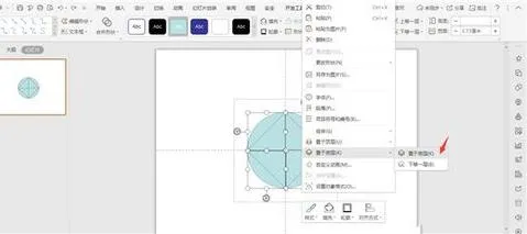 用wps标记尺寸 | WPS绘图时,插入文字来标注图形的尺寸