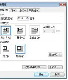 wps中表格弄成嵌入式 | Excel嵌入式图表弄啊