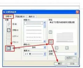 wps删掉前两页的页眉 | wps去掉第一页的页眉